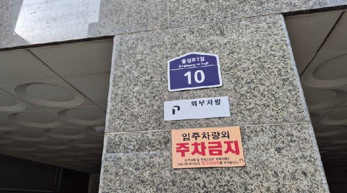 2026타경50085 법원경매 사진5 | 서울 은평구 근린상가 경매