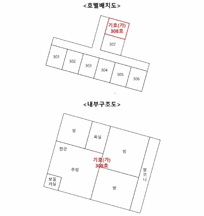 법원경매 2025타경453 사진10 | 시흥시 은행동 276-1 다세대주택 경매