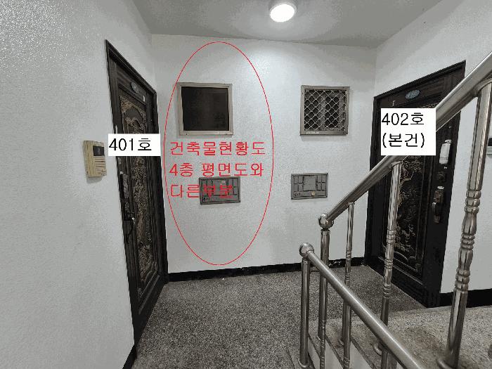 2026타경50094 법원경매 사진4 | 서울 서대문구 다세대주택 경매
