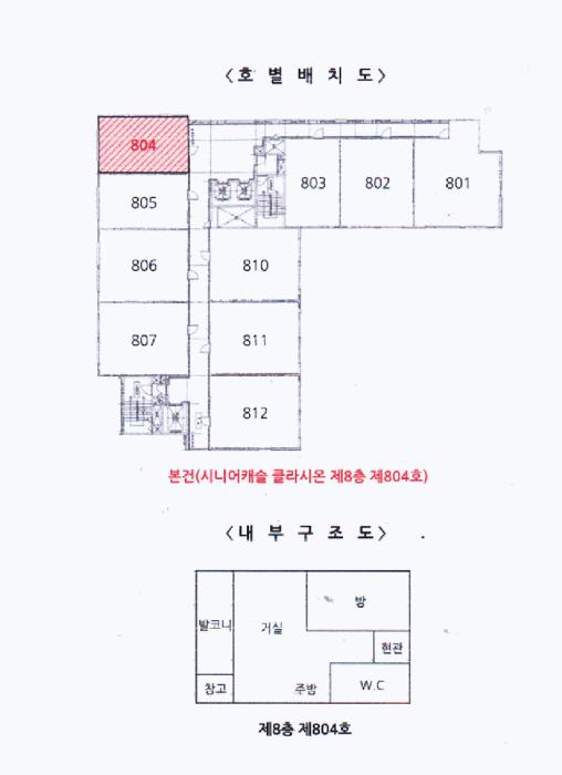 2026타경50154 법원경매 사진12 | 서울 은평구 노유자시설 경매