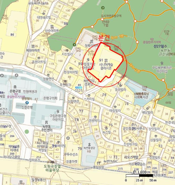 2026타경50154 법원경매 사진13 | 서울 은평구 노유자시설 경매