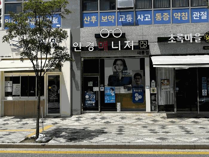 세종특별자치시 새롬동 582 세종온누리타워 1층109호 법원경매 물건 대표사진