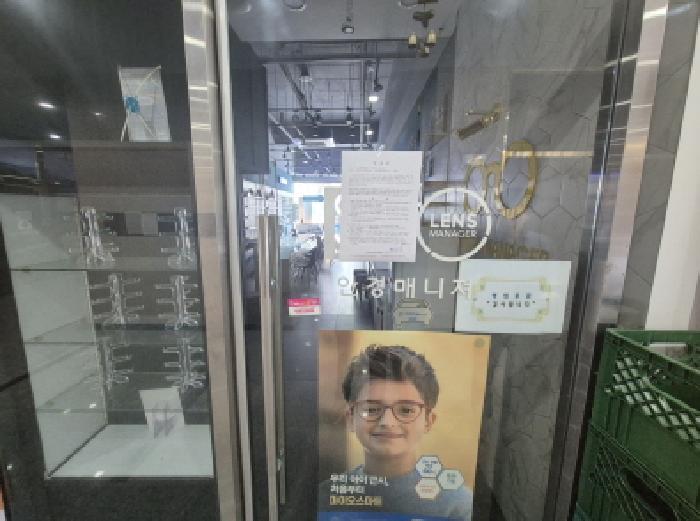 2025타경3645 법원경매 사진11 | 세종 새롬동 근린상가 경매
