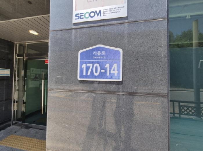2025타경502706 법원경매 사진6 | 세종 어진동 도시형생활주택 경매