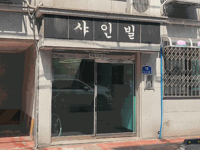 경기도 안산시 단원구 와동 772-3 4층401호 법원경매 물건 대표사진