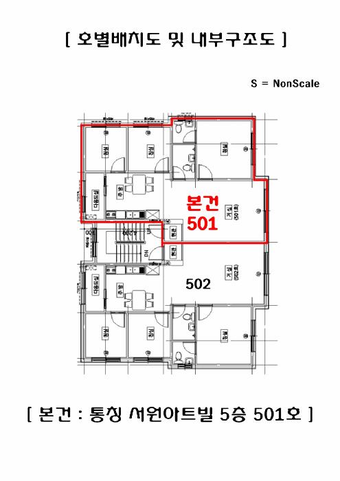 법원경매 2025타경52960 사진8 | 안산시 상록구 본오동 974-8 다세대주택 경매
