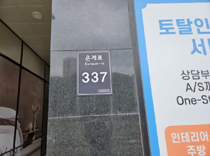 2025타경52973 법원경매 사진6 | 경기 시흥시 근린상가 경매