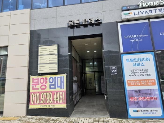 2025타경52973 법원경매 사진7 | 경기 시흥시 근린상가 경매