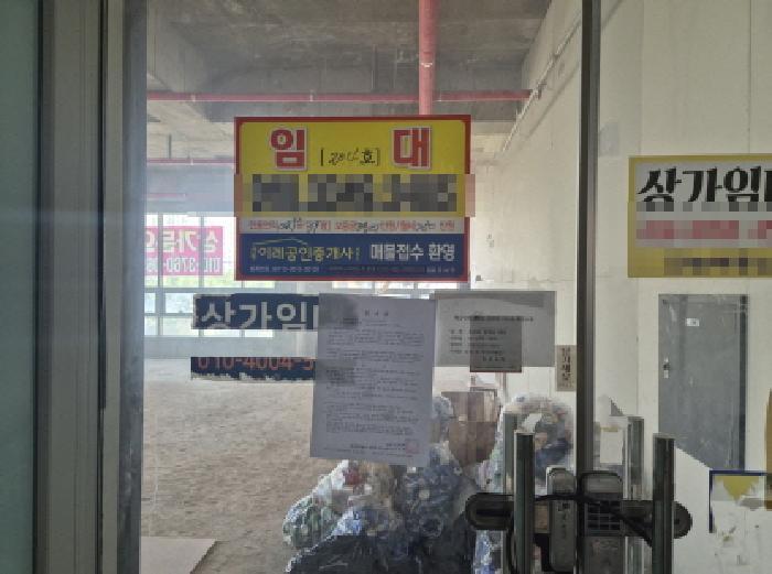 2025타경502767 법원경매 사진11 | 세종 도담동 근린상가 경매