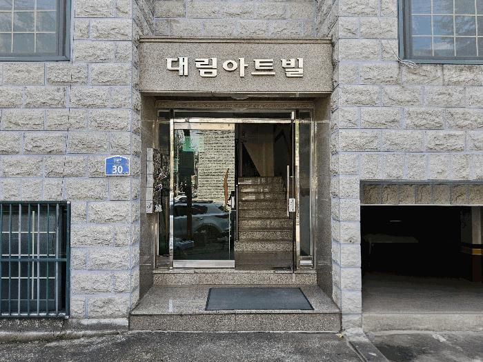 법원경매 2025타경52987 사진3 | 안산시 상록구 본오동 947-4 다세대주택 경매