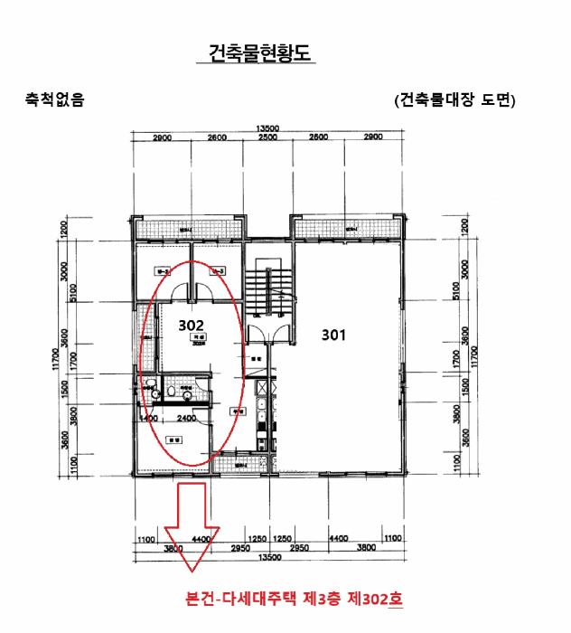 법원경매 2025타경52987 사진8 | 안산시 상록구 본오동 947-4 다세대주택 경매