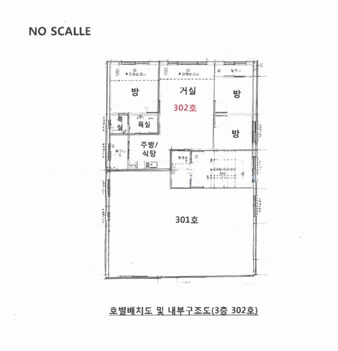 법원경매 2025타경53016 사진8 | 안산시 상록구 본오동 1138-6 다세대주택 경매