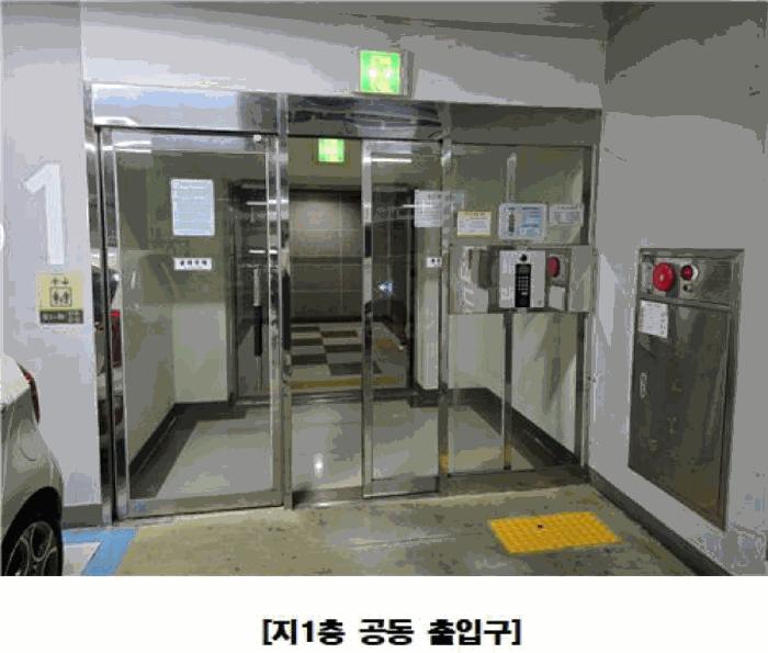 2025타경502904 법원경매 사진5 | 세종 나성동 도시형생활주택 경매