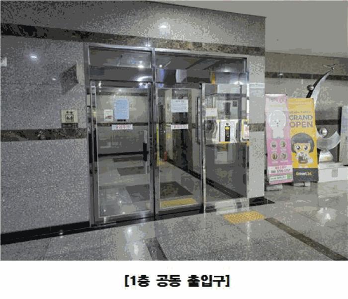 2025타경502904 법원경매 사진7 | 세종 나성동 도시형생활주택 경매