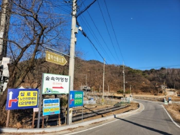 2026타경16 법원경매 사진18 | 경기 양주시 임야 경매