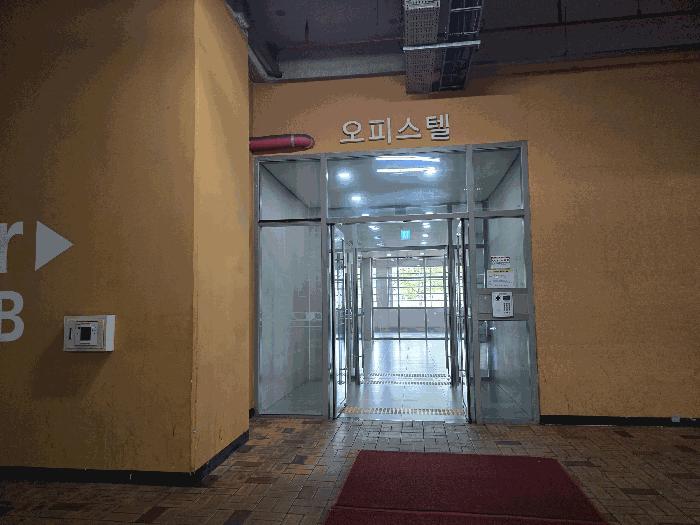 2025타경503163 법원경매 사진7 | 세종 어진동 오피스텔 경매
