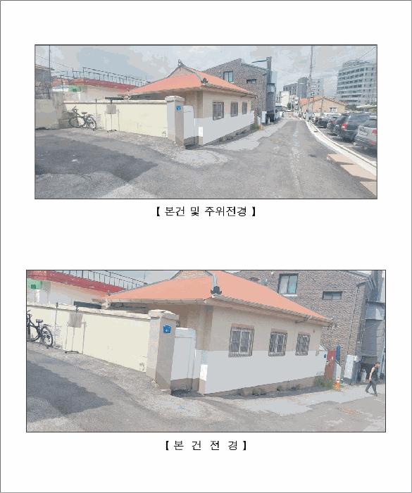 2025타경15808 법원경매 사진2 | 충남 홍성군 주택건물 경매