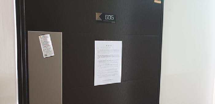 2025타경15845 법원경매 사진13 | 충남 홍성군 오피스텔 경매