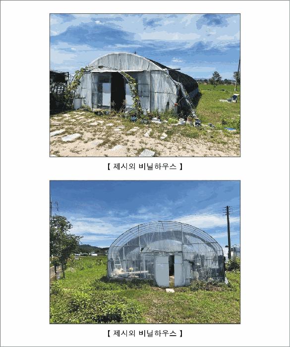 2025타경15866 법원경매 사진2 | 충남 홍성군 주택건물 경매
