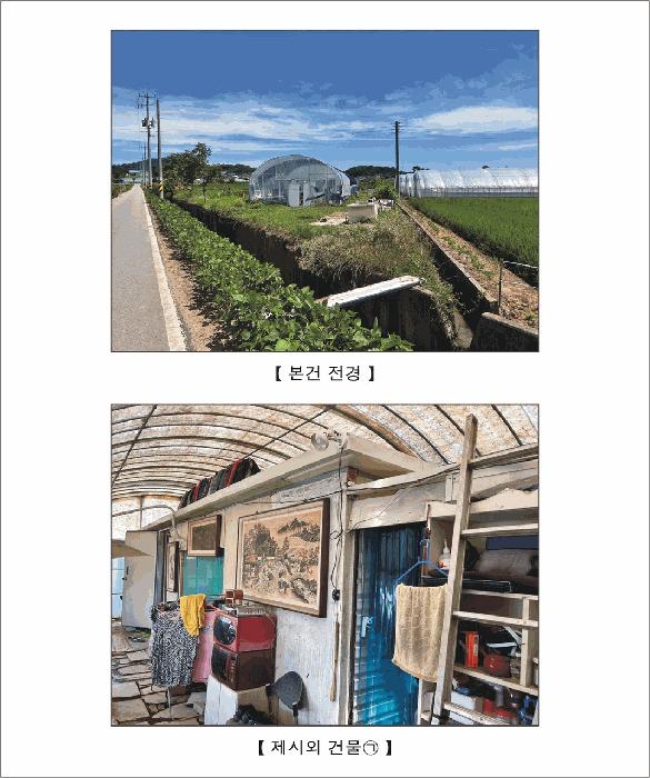 2025타경15866 법원경매 사진3 | 충남 홍성군 주택건물 경매