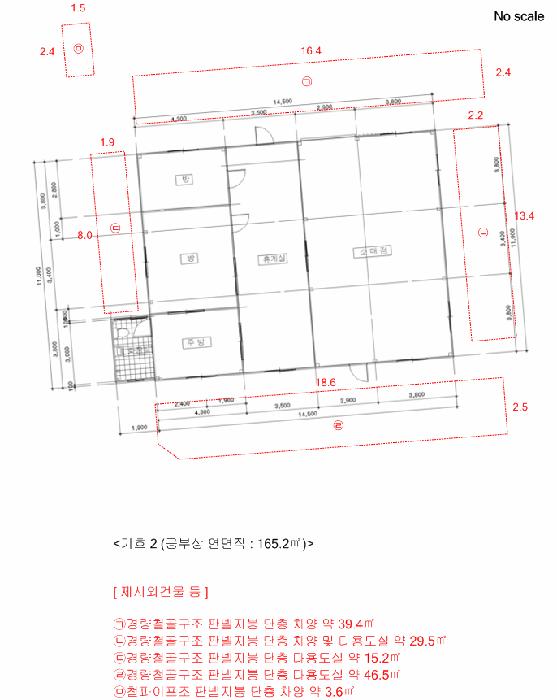 2025타경15946 법원경매 사진20 | 충남 서천군 단독주택 경매