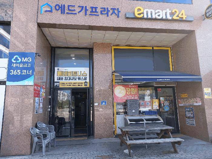 2025타경15964 법원경매 사진3 | 충남 예산군 근린상가 경매