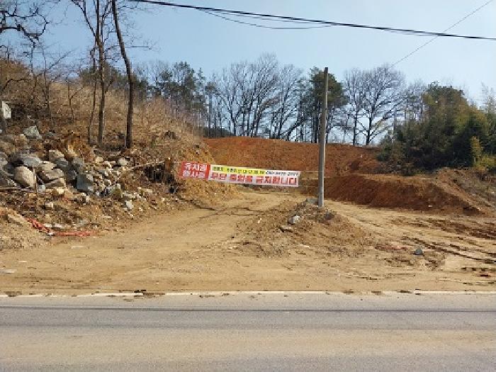 2025타경21 법원경매 사진13 | 충남 공주시 임야 경매