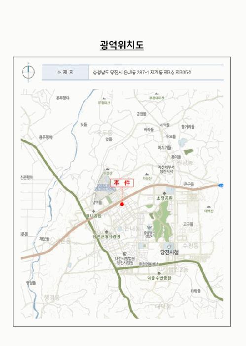 2025타경51126 법원경매 사진10 | 충남 당진시 다세대주택 경매