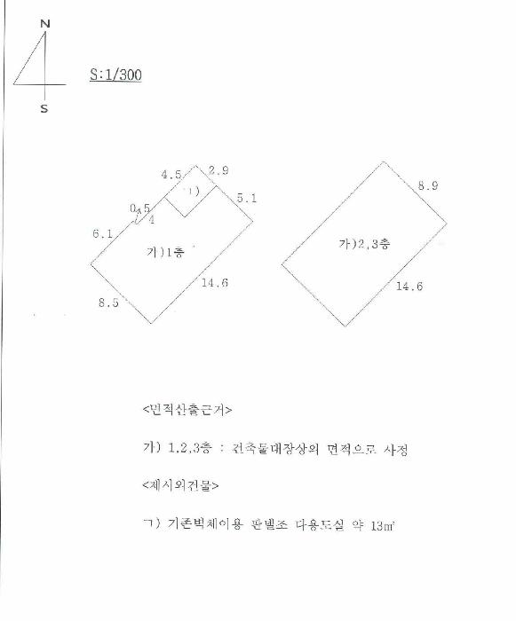 법원경매 2025타경813 사진16 | 대구 북구 동변동 692-2 다가구주택 경매