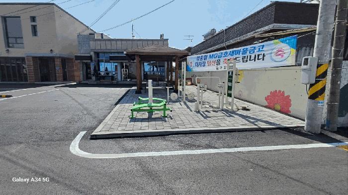 2025타경7557 법원경매 사진3 | 경북 영천시 상가 경매