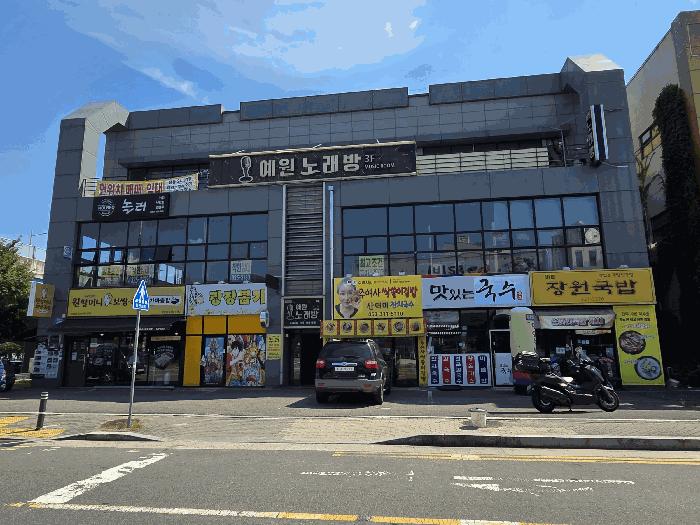 법원경매 2025타경8656 사진2 | 대구 북구 사수동 971 근린상가 경매