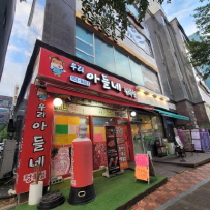 법원경매 2025타경63414 사진7 | 고양시 일산동구 위시티2로, 1층101호(식사동, 위시티탑프라자) 근린상가 경매