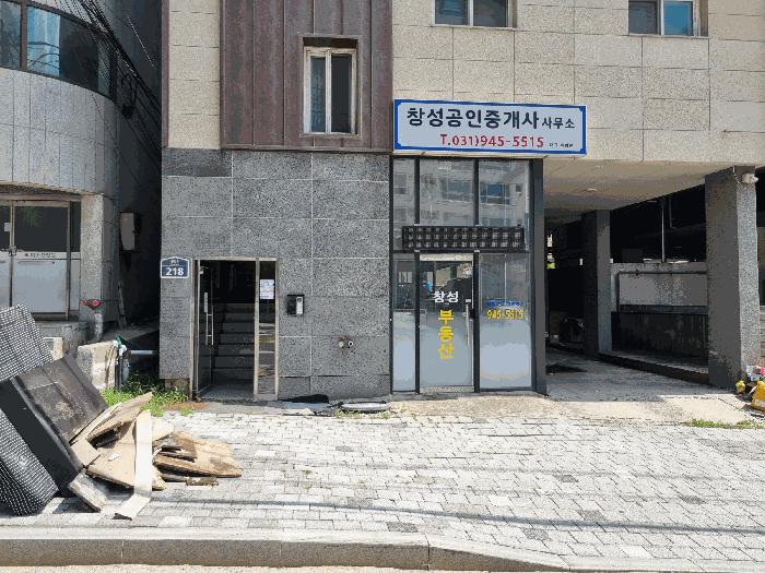 2025타경63779 법원경매 사진2 | 경기 파주시 오피스텔 경매