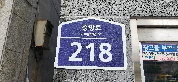 2025타경63779 법원경매 사진9 | 경기 파주시 오피스텔 경매
