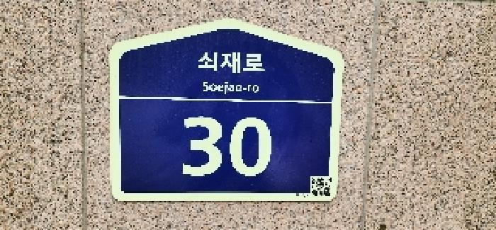 2025타경64058 법원경매 사진7 | 경기 파주시 아파트 경매