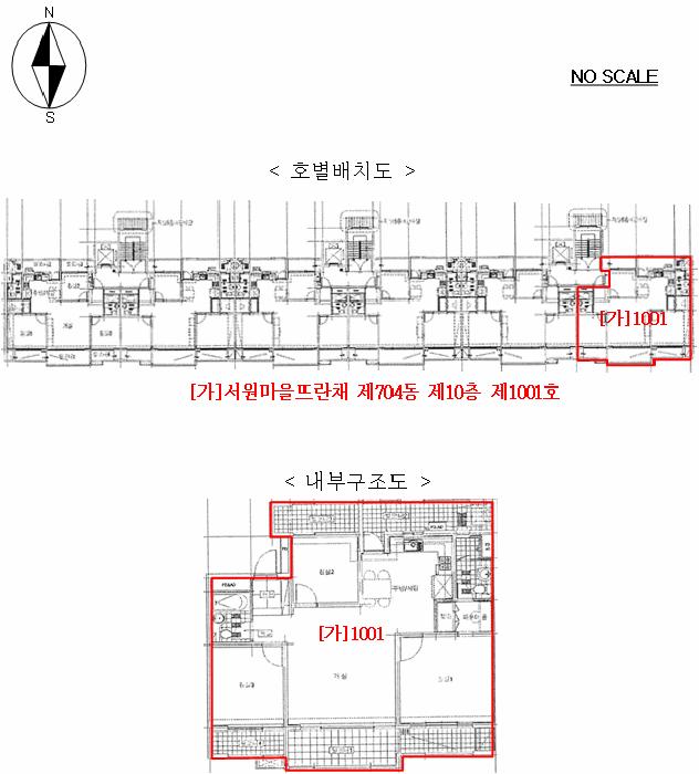 2025타경64058 법원경매 사진9 | 경기 파주시 아파트 경매