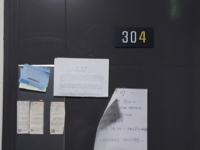 법원경매 2025타경510297 사진7 | 인천 미추홀구 숭의동 147-33 오피스텔 경매