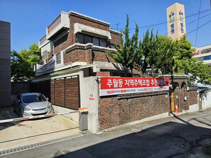 광주광역시 남구 주월동 966-4 법원경매 물건 대표사진