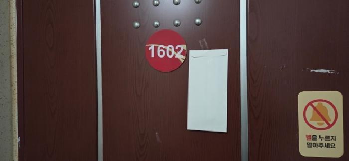 법원경매 2025타경65205 사진7 | 고양시 일산서구 가좌동 1088 아파트 경매