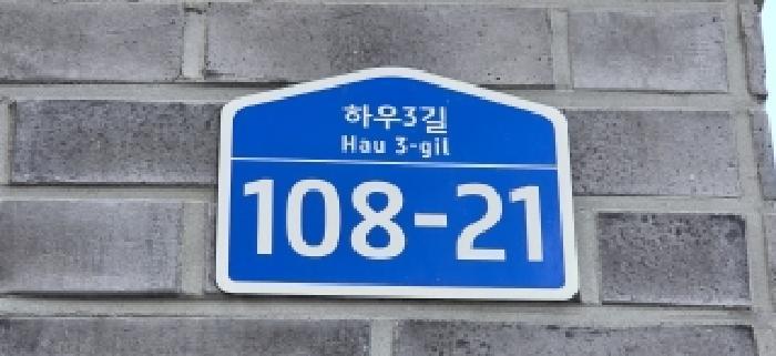 2026타경60003 법원경매 사진8 | 경기 파주시 다세대주택 경매