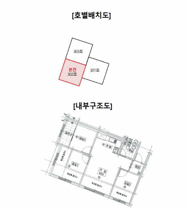 2026타경60003 법원경매 사진9 | 경기 파주시 다세대주택 경매
