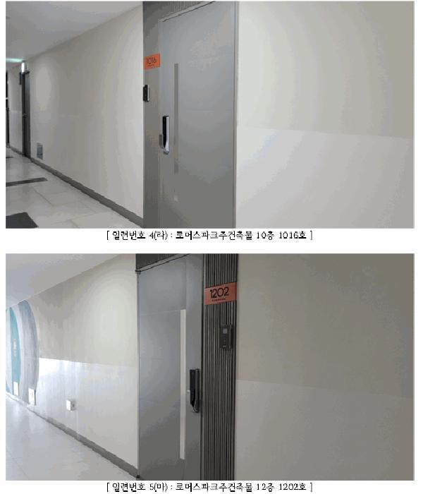 2025타경1816 법원경매 사진7 | 광주 동구 오피스텔 경매