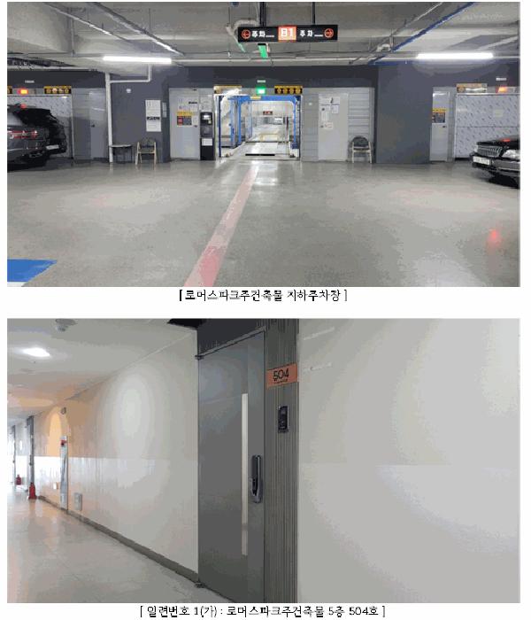 2025타경1816 법원경매 사진4 | 광주 동구 오피스텔 경매