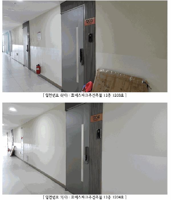 2025타경1816 법원경매 사진9 | 광주 동구 오피스텔 경매