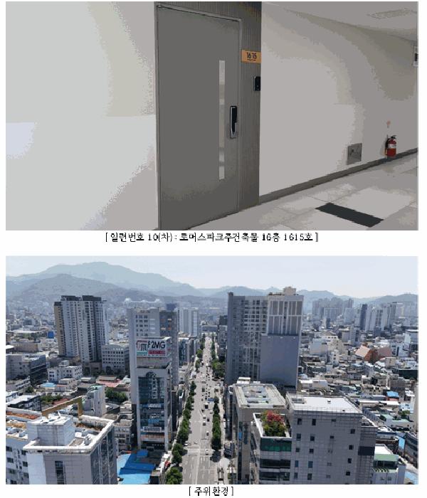 2025타경1816 법원경매 사진2 | 광주 동구 오피스텔 경매