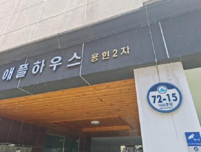 2025타경510893 법원경매 사진5 | 인천 미추홀구 다세대주택 경매