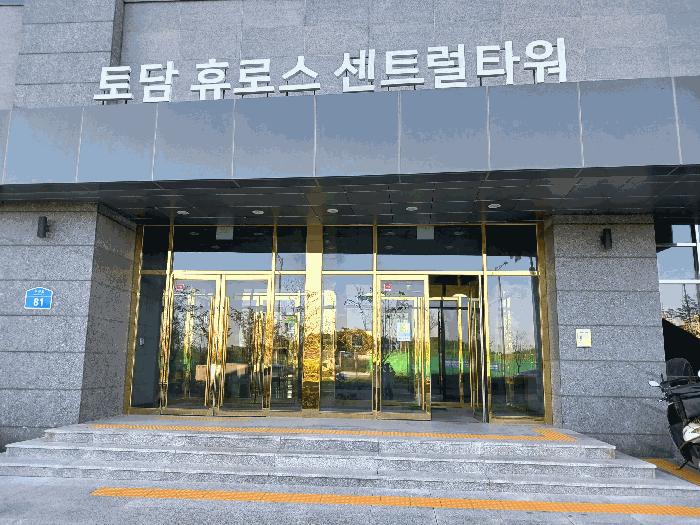 2025타경6330 법원경매 사진3 | 전남 나주시 근린상가 경매