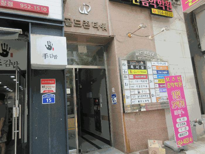광주광역시 광산구 신창동 1123-3 골드존타워 제4층 제401호 법원경매 물건 대표사진