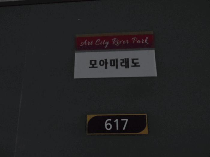 2025타경33887 법원경매 사진3 | 광주 동구 오피스텔 경매