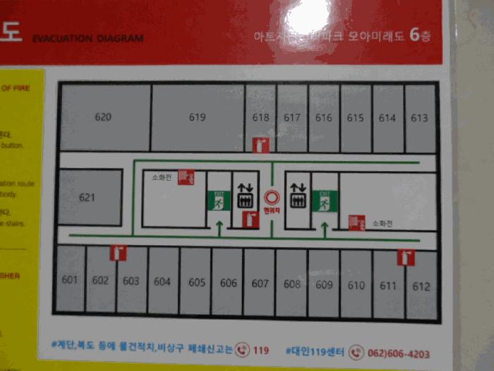 2025타경33887 법원경매 사진4 | 광주 동구 오피스텔 경매